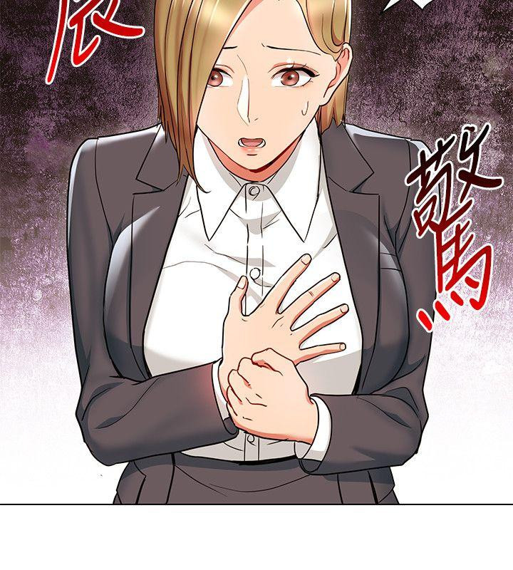 Boss Reverse Raw Chapter 18 Page 8