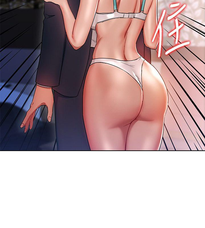 Boss Reverse Raw Chapter 19 Page 16