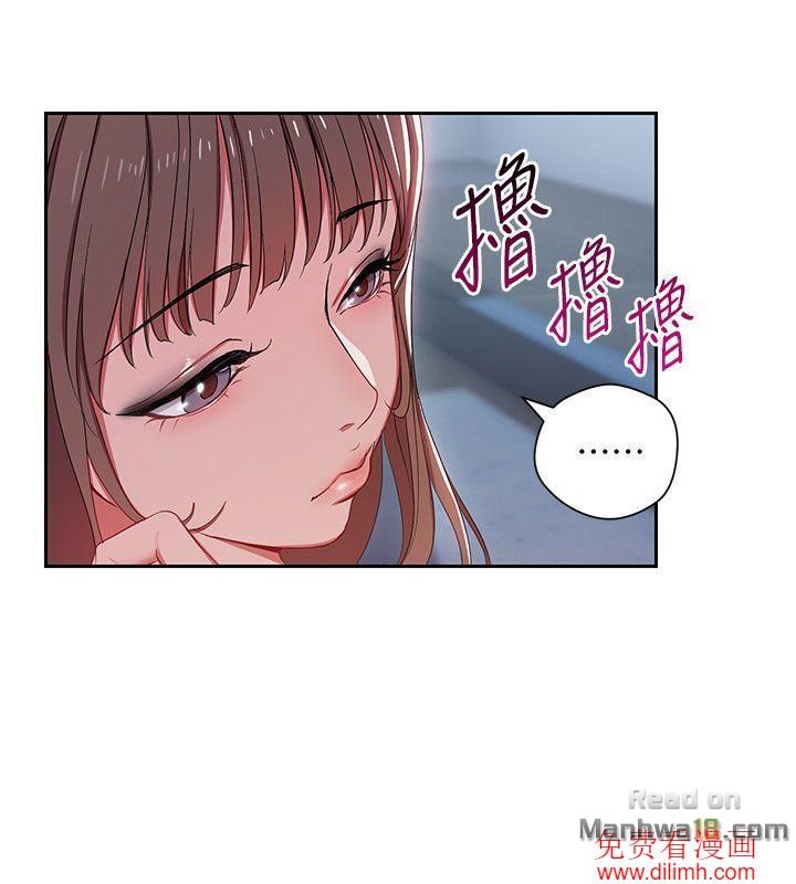 Boss Reverse Raw Chapter 2 Page 10