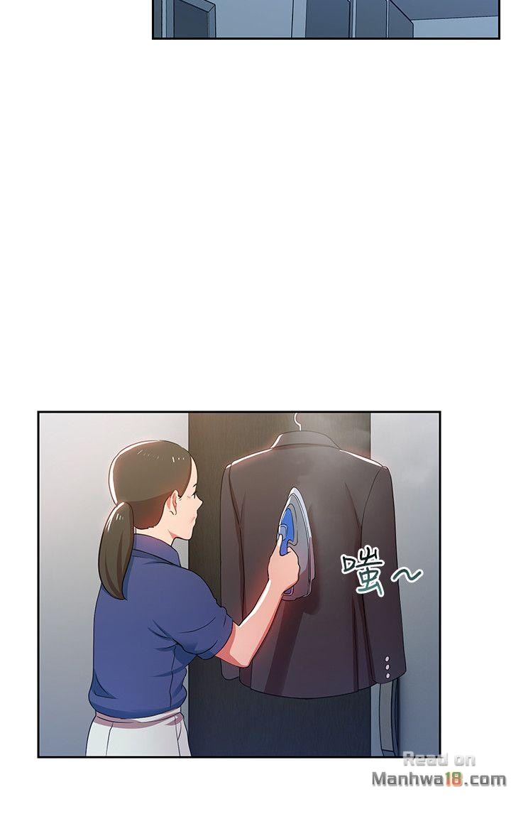 Boss Reverse Raw Chapter 2 Page 26