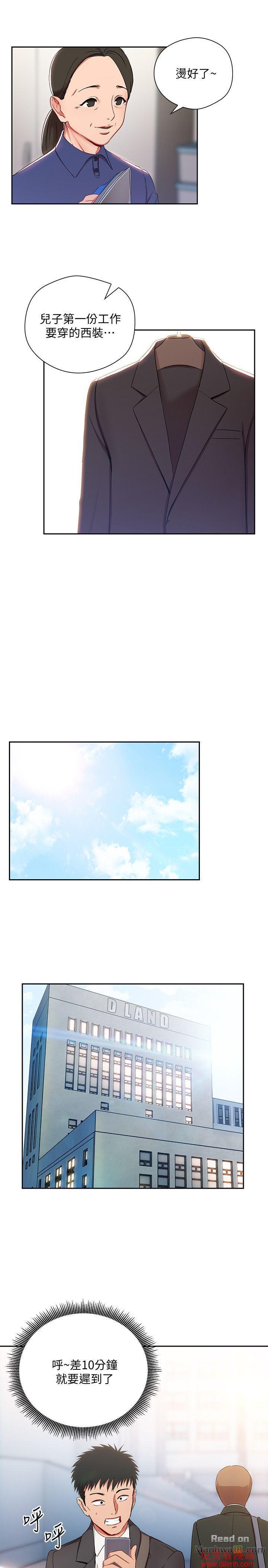 Boss Reverse Raw Chapter 2 Page 27
