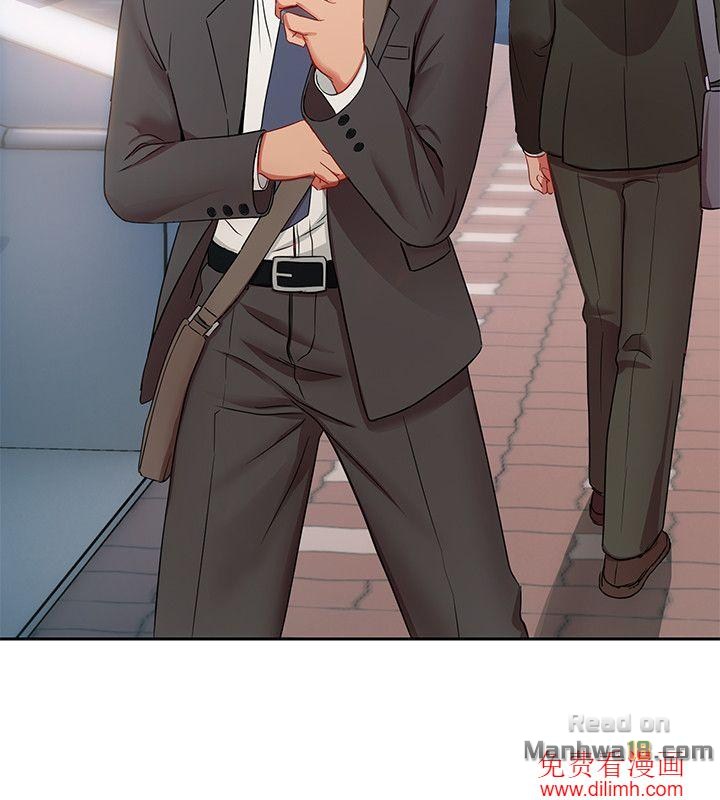 Boss Reverse Raw Chapter 2 Page 28