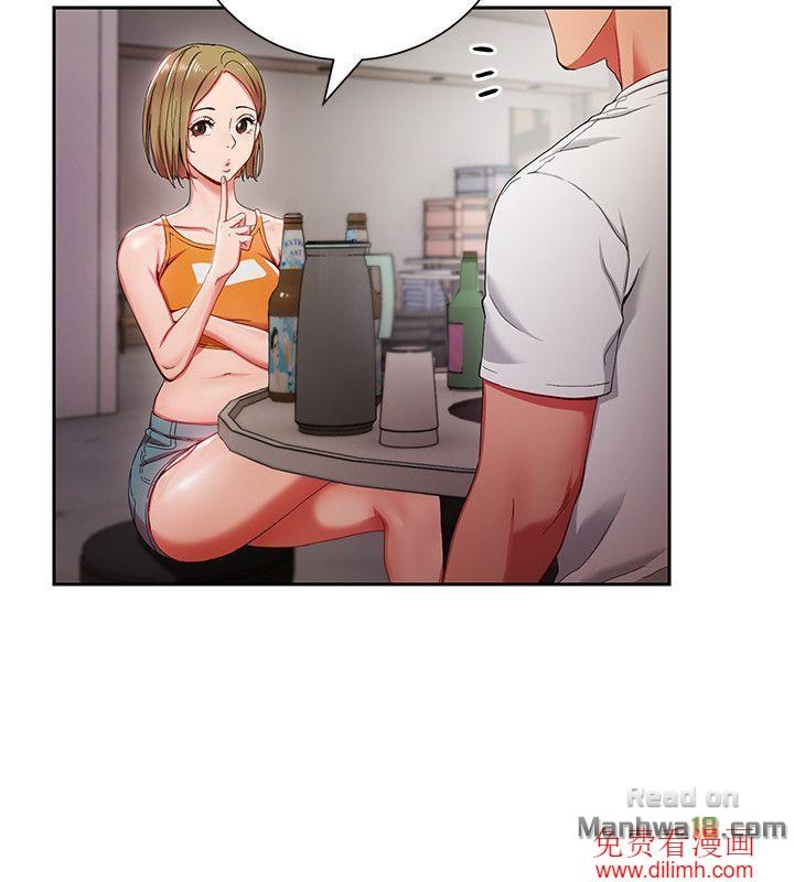 Boss Reverse Raw Chapter 2 Page 4