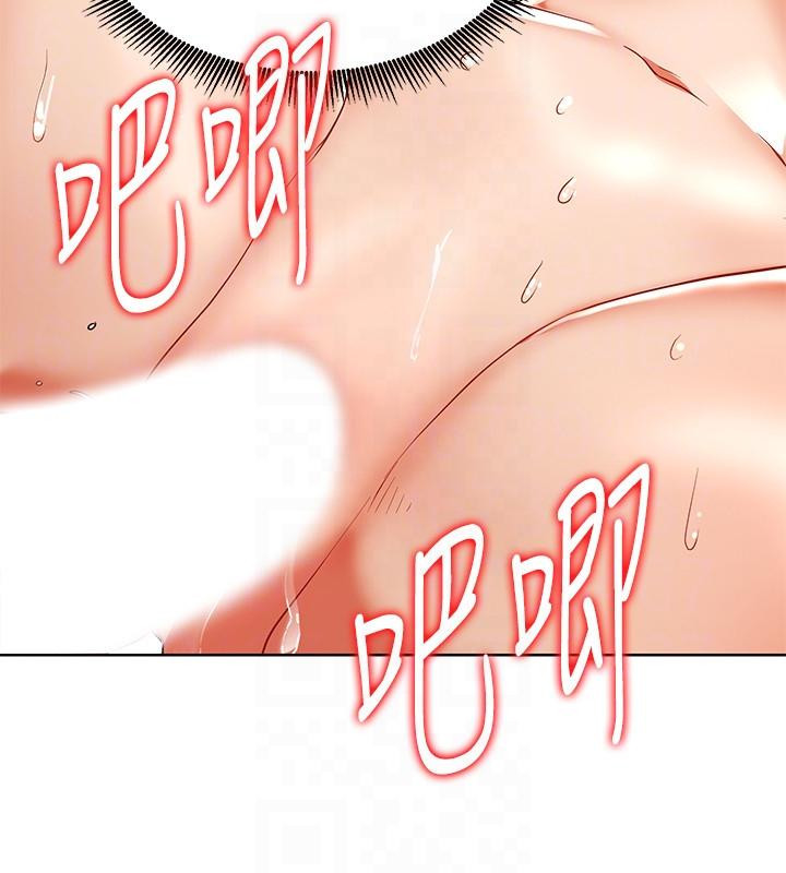 Boss Reverse Raw Chapter 20 Page 19