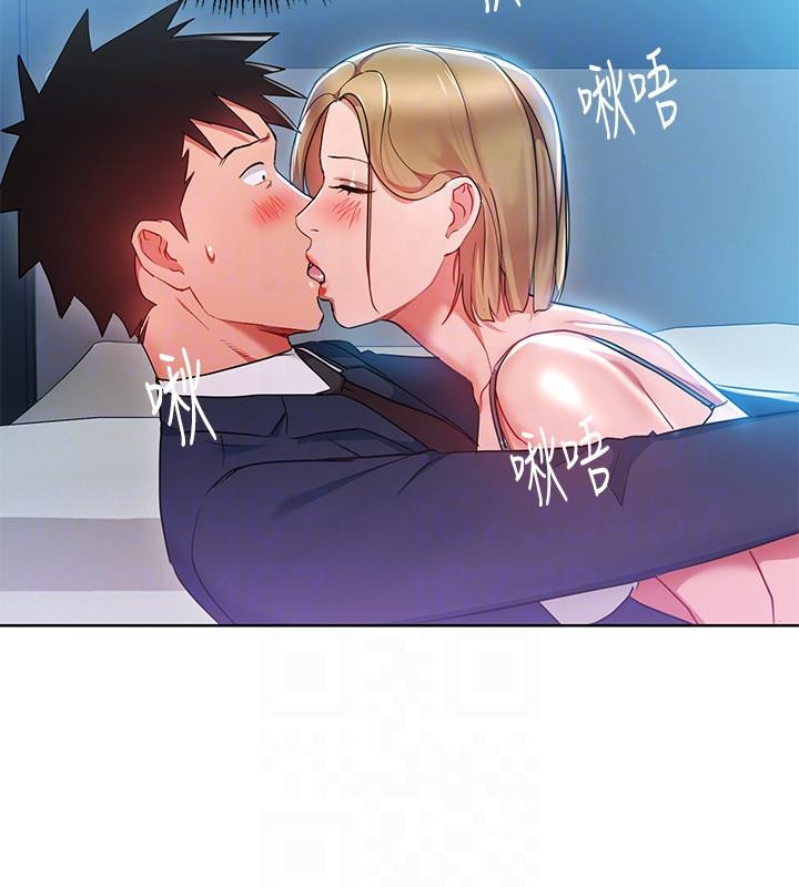 Boss Reverse Raw Chapter 20 Page 7