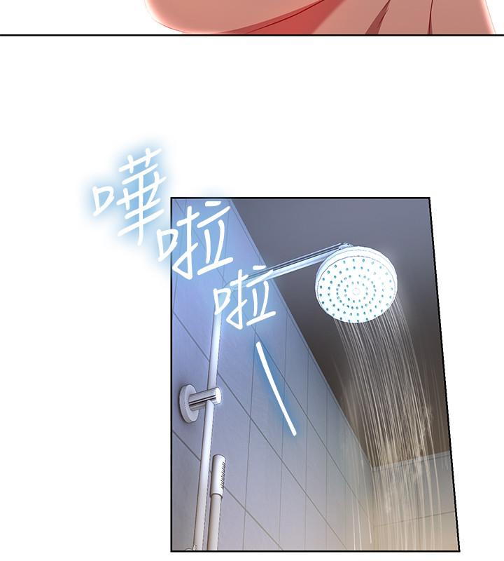 Boss Reverse Raw Chapter 21 Page 14