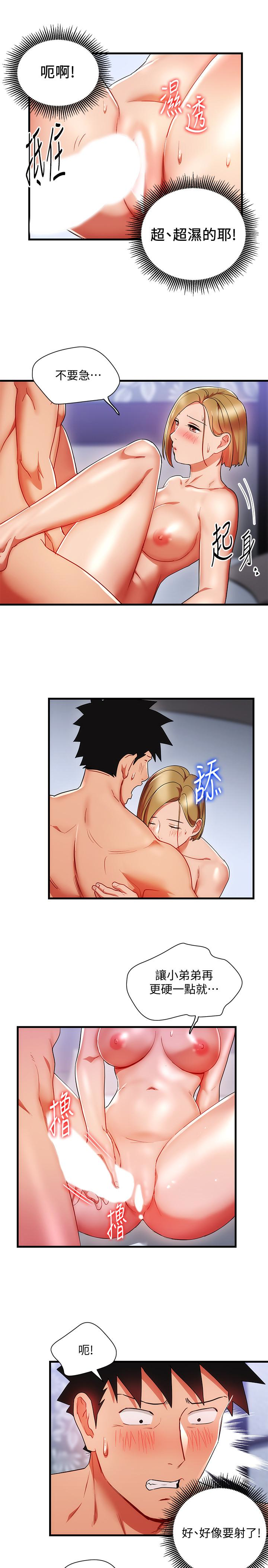 Boss Reverse Raw Chapter 22 Page 21