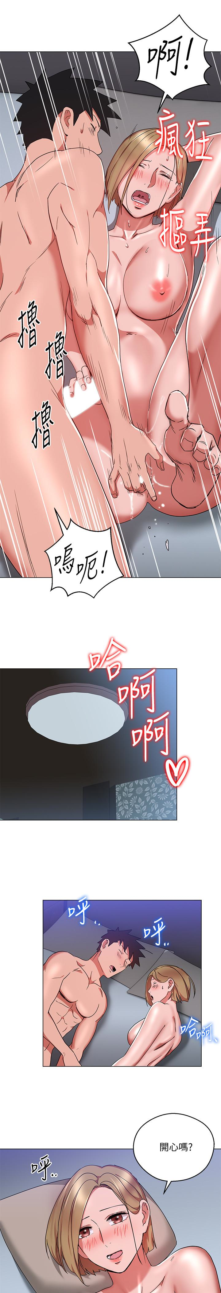Boss Reverse Raw Chapter 23 Page 22