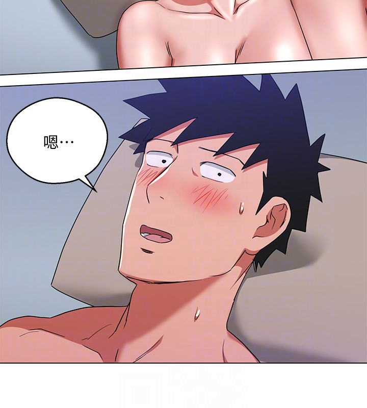Boss Reverse Raw Chapter 23 Page 23