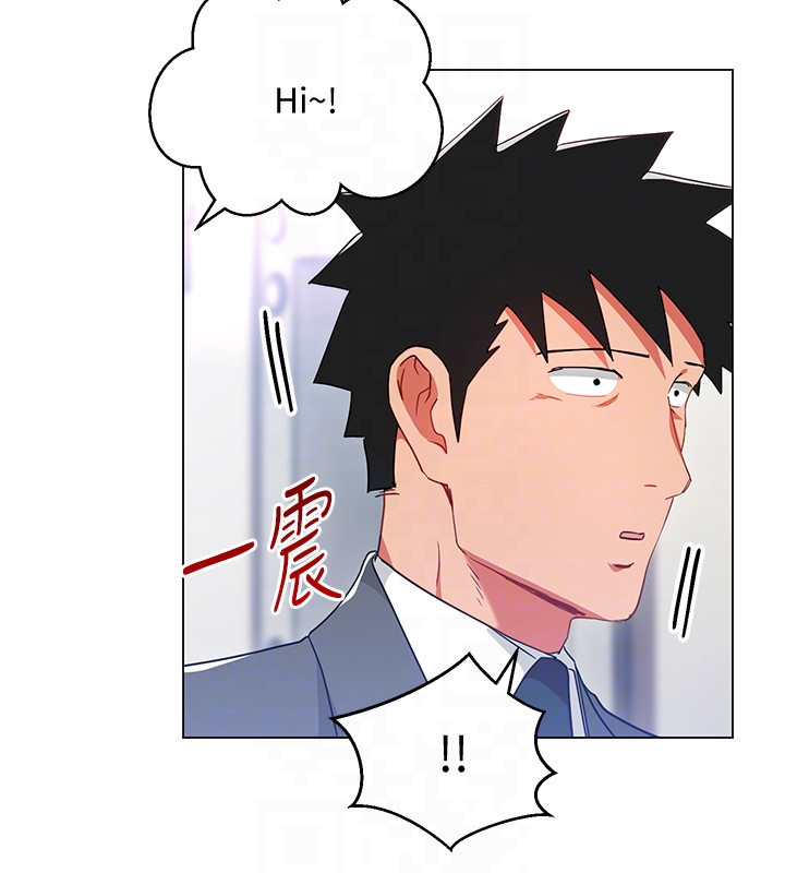 Boss Reverse Raw Chapter 23 Page 27