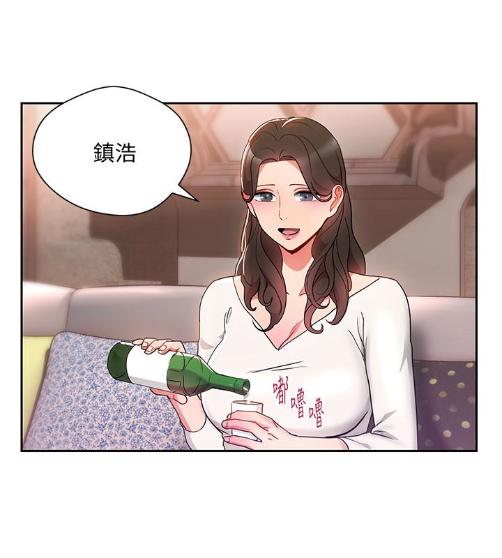 Boss Reverse Raw Chapter 24 Page 26