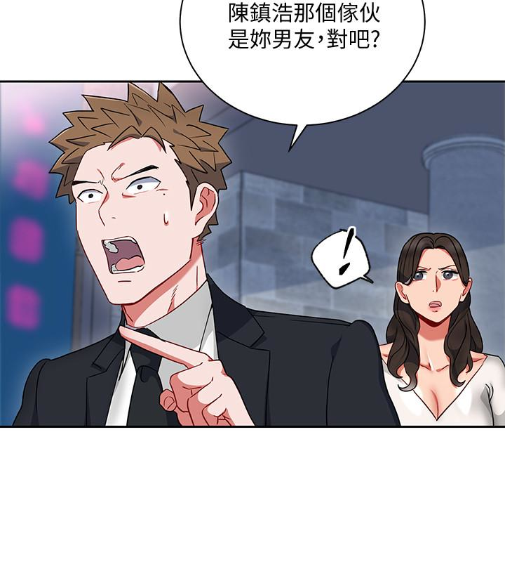 Boss Reverse Raw Chapter 25 Page 22