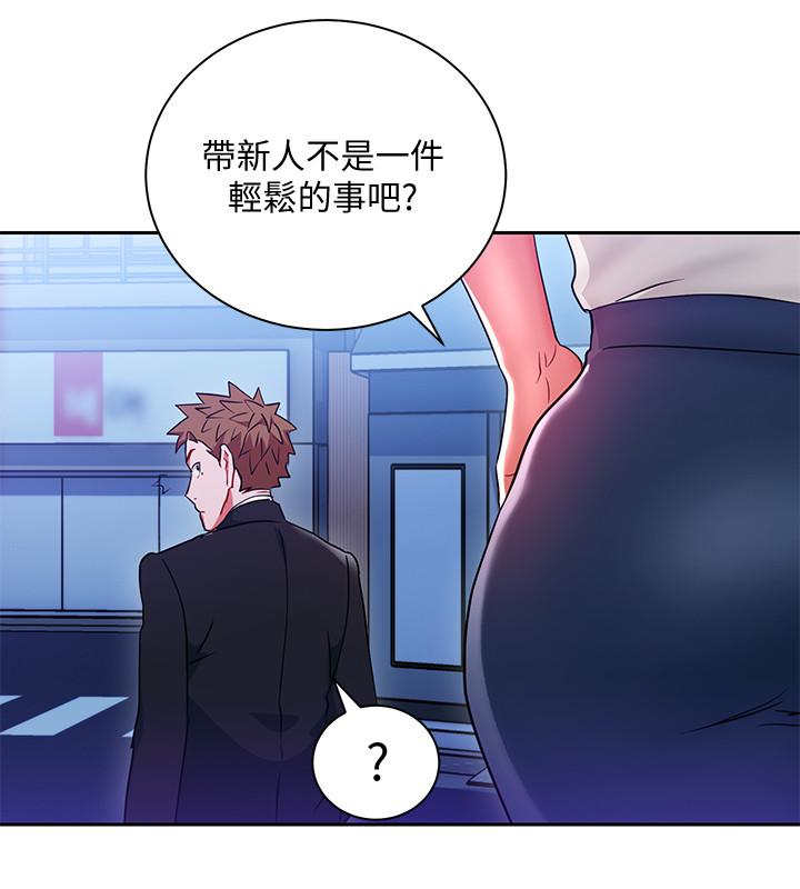 Boss Reverse Raw Chapter 25 Page 26