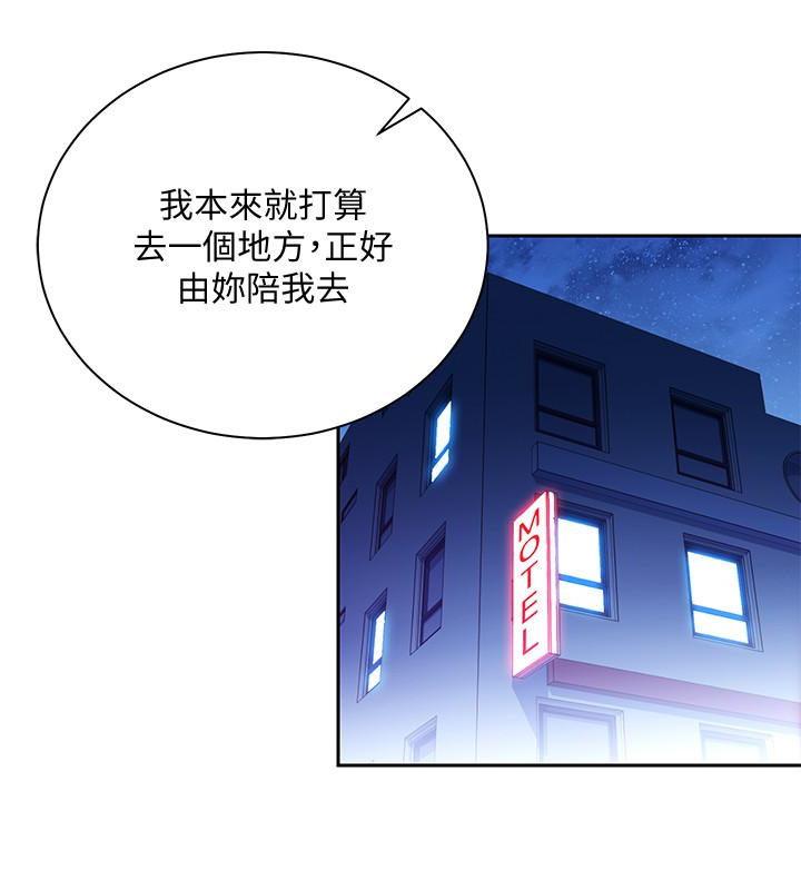 Boss Reverse Raw Chapter 25 Page 27