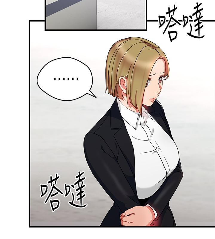 Boss Reverse Raw Chapter 26 Page 14