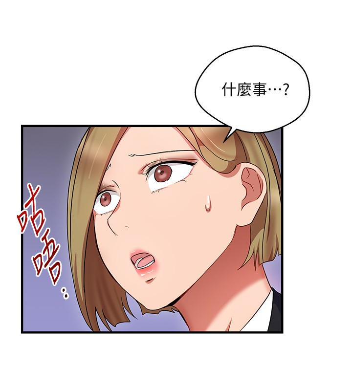 Boss Reverse Raw Chapter 26 Page 20