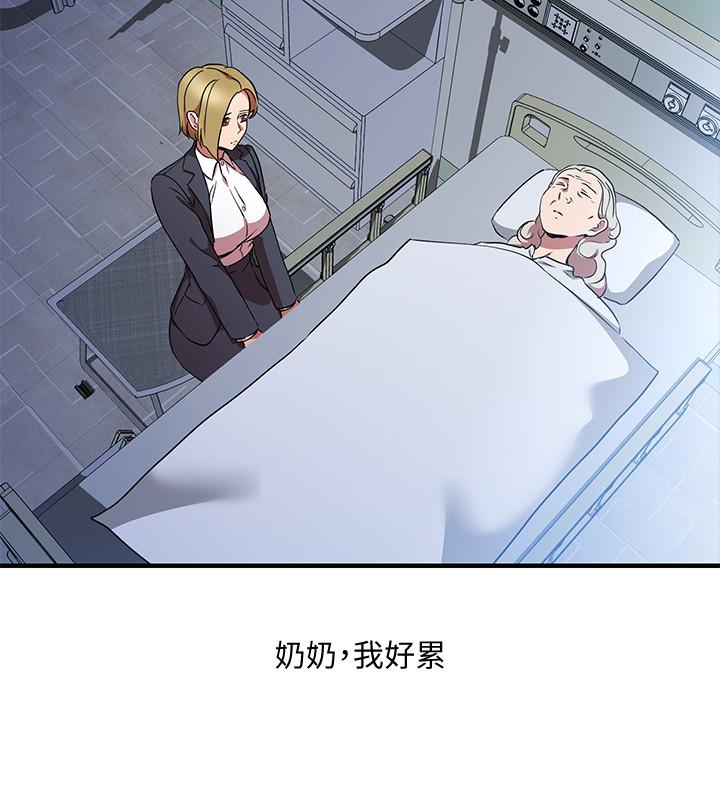 Boss Reverse Raw Chapter 26 Page 8