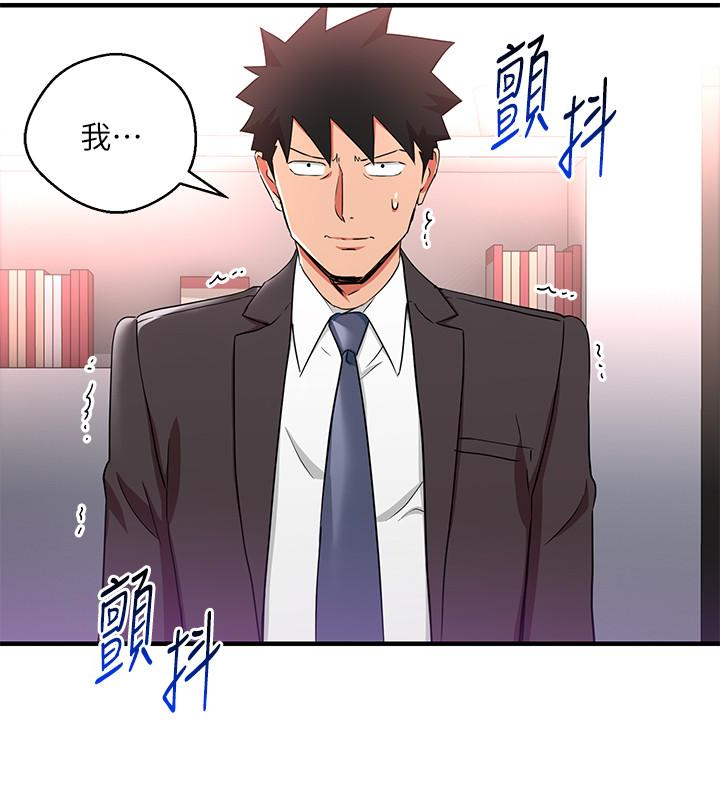 Boss Reverse Raw Chapter 27 Page 26