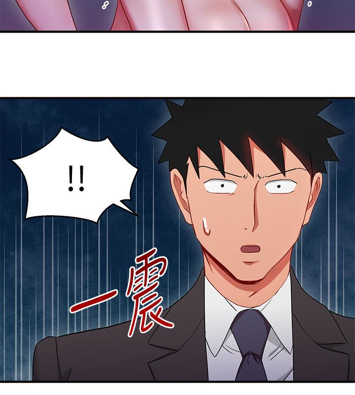 Boss Reverse Raw Chapter 27 Page 8