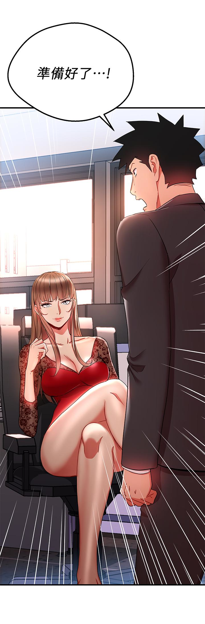 Boss Reverse Raw Chapter 28 Page 2