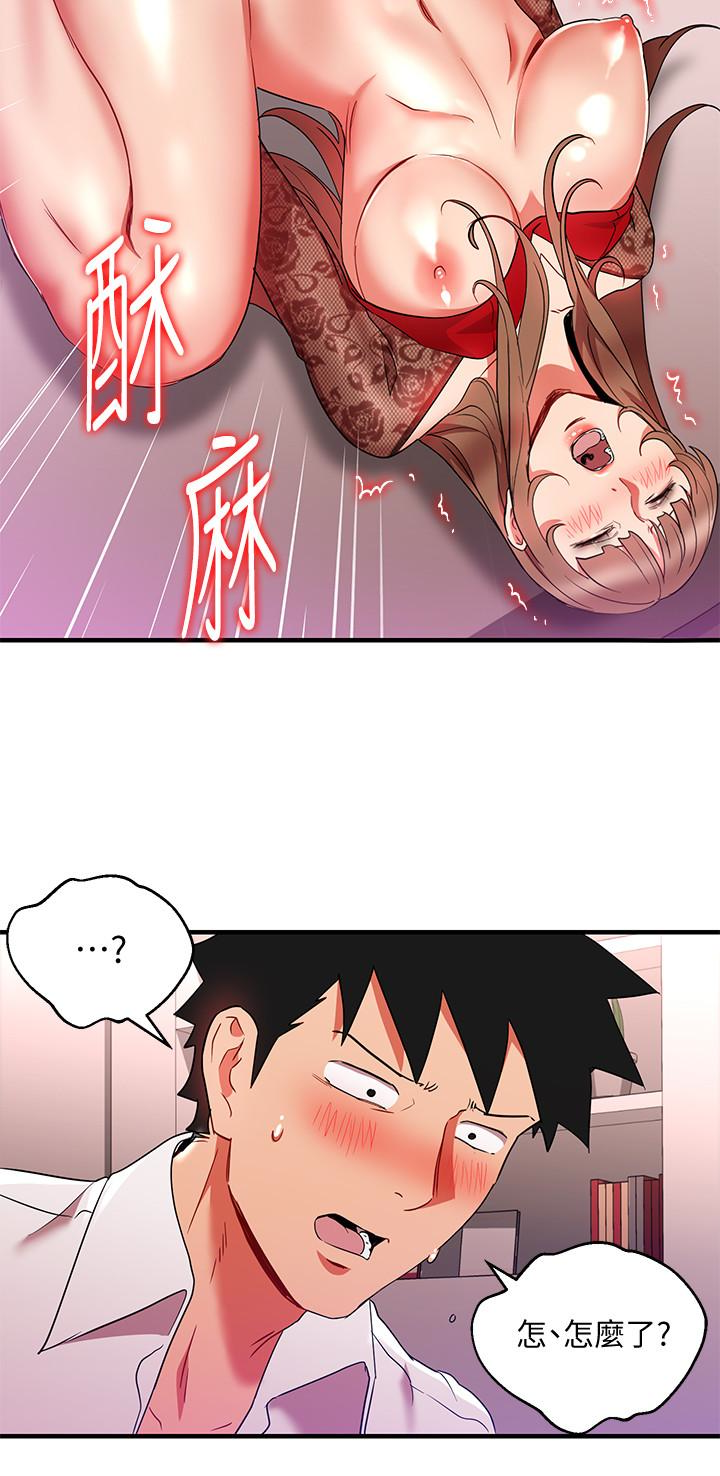 Boss Reverse Raw Chapter 28 Page 20