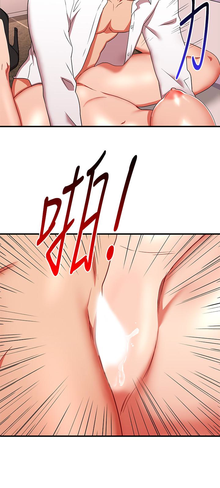 Boss Reverse Raw Chapter 28 Page 28