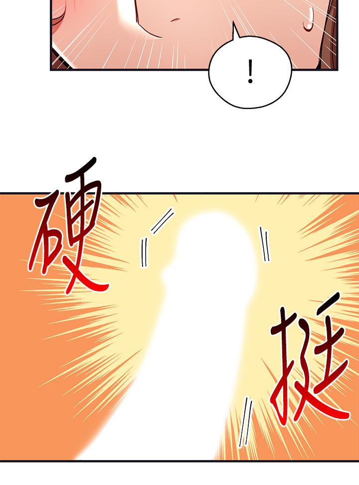 Boss Reverse Raw Chapter 28 Page 6