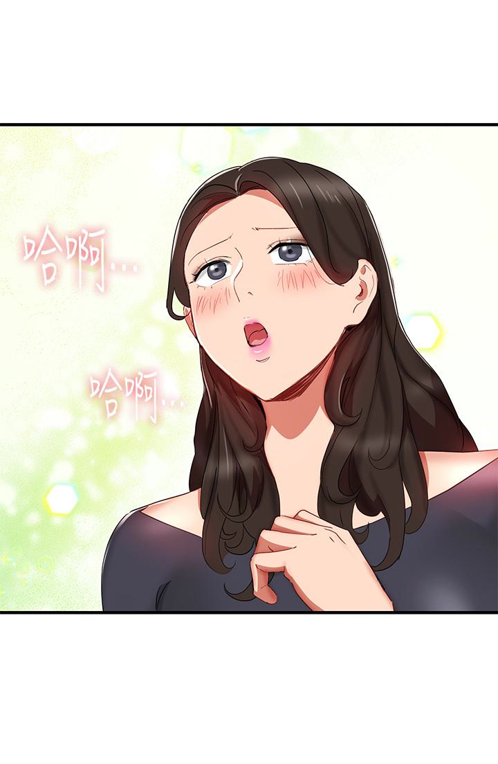 Boss Reverse Raw Chapter 29 Page 6
