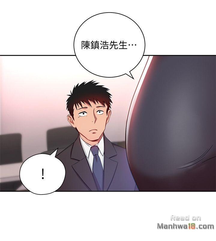 Boss Reverse Raw Chapter 3 Page 7