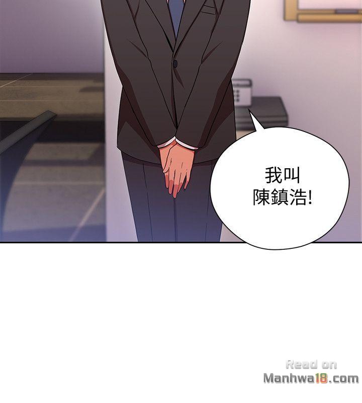 Boss Reverse Raw Chapter 3 Page 9