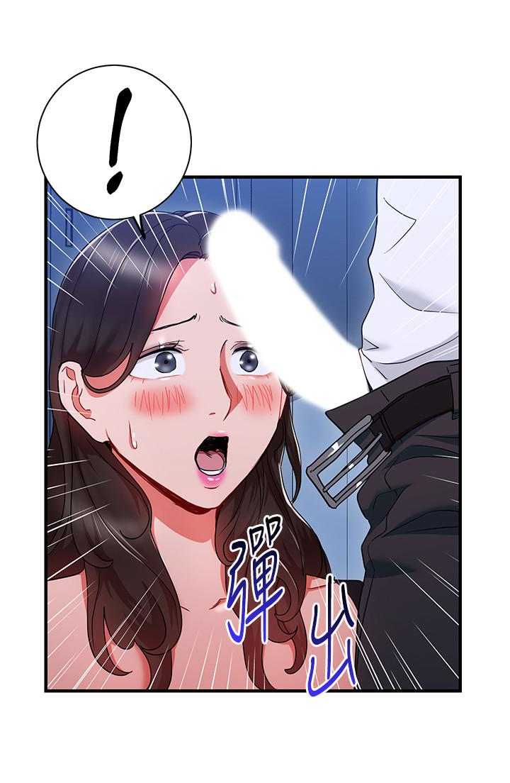Boss Reverse Raw Chapter 30 Page 18