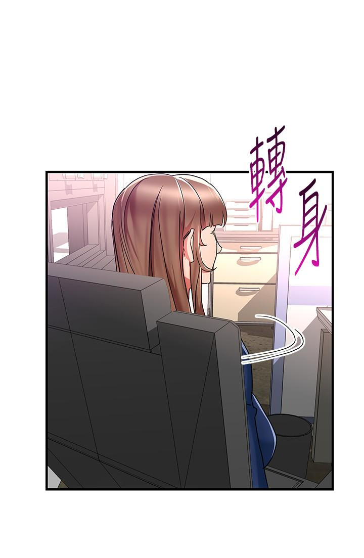 Boss Reverse Raw Chapter 30 Page 26