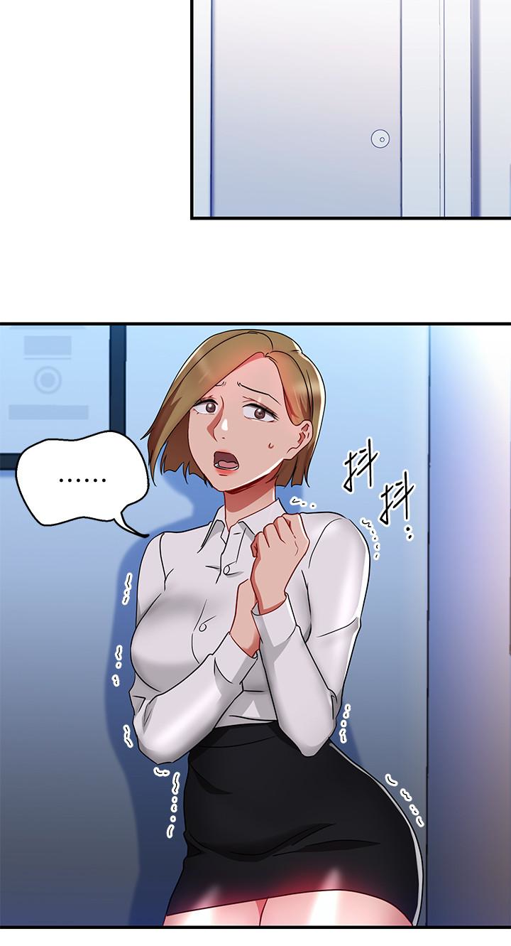 Boss Reverse Raw Chapter 30 Page 4