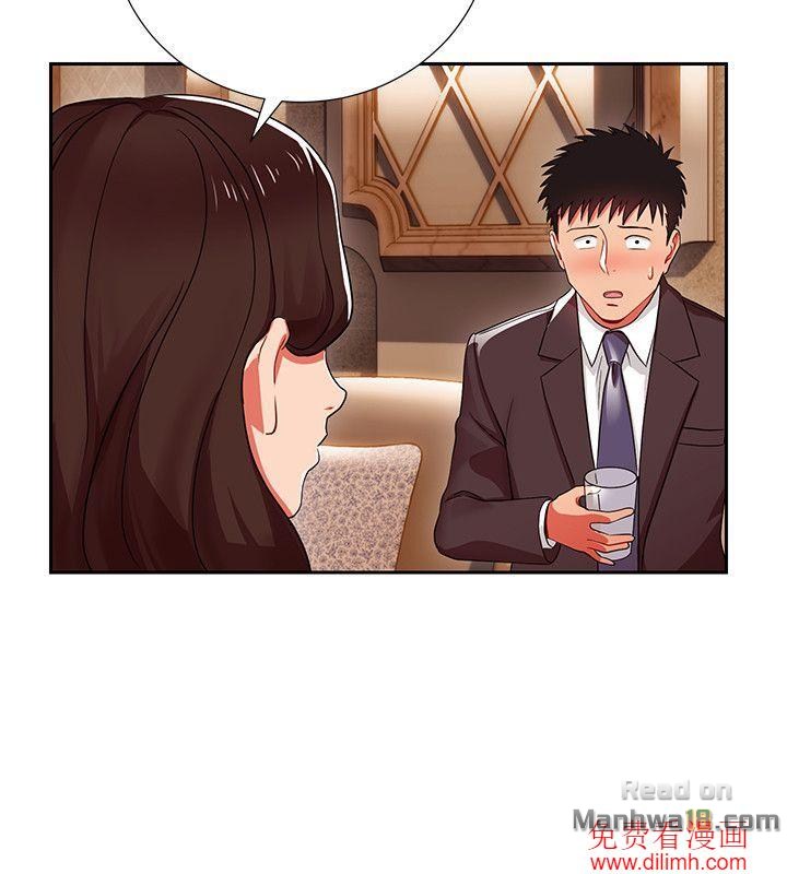 Boss Reverse Raw Chapter 4 Page 11