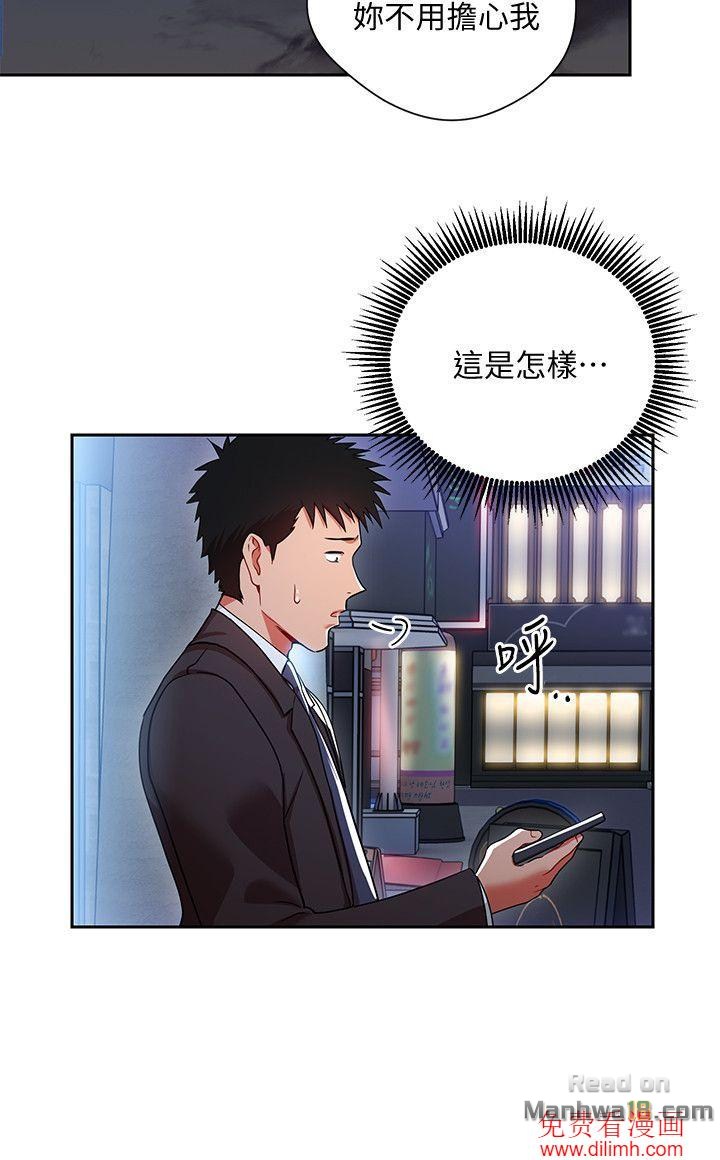 Boss Reverse Raw Chapter 4 Page 3