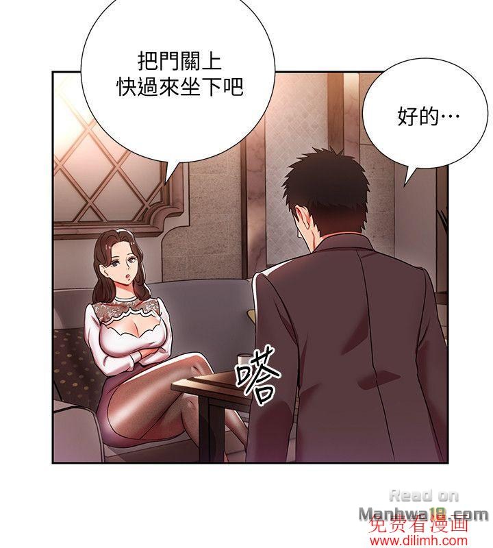 Boss Reverse Raw Chapter 4 Page 5