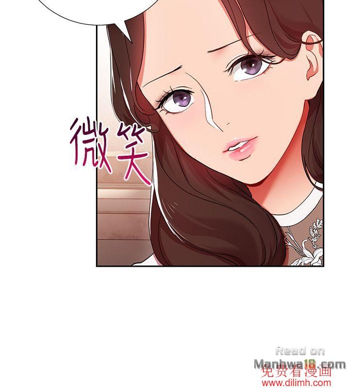 Boss Reverse Raw Chapter 4 Page 9