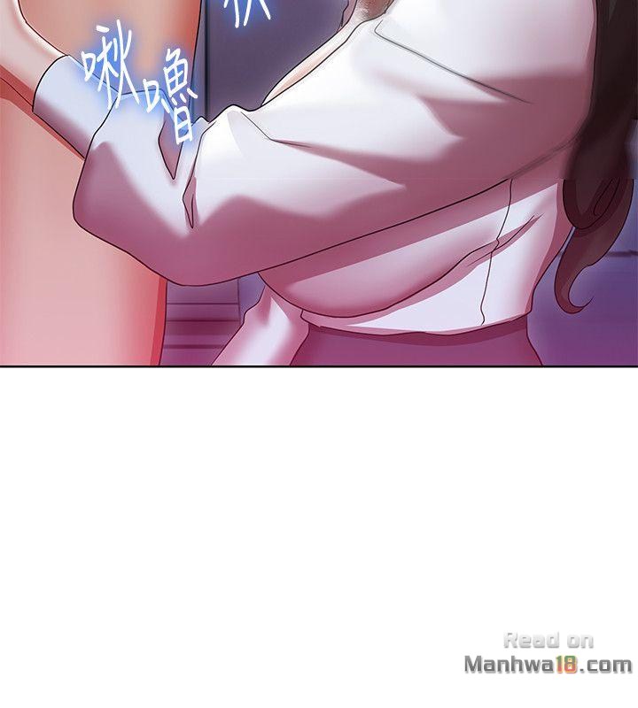 Boss Reverse Raw Chapter 5 Page 16