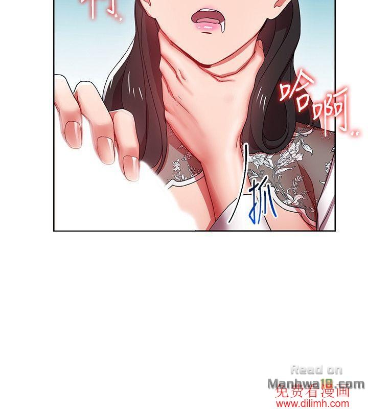 Boss Reverse Raw Chapter 5 Page 18