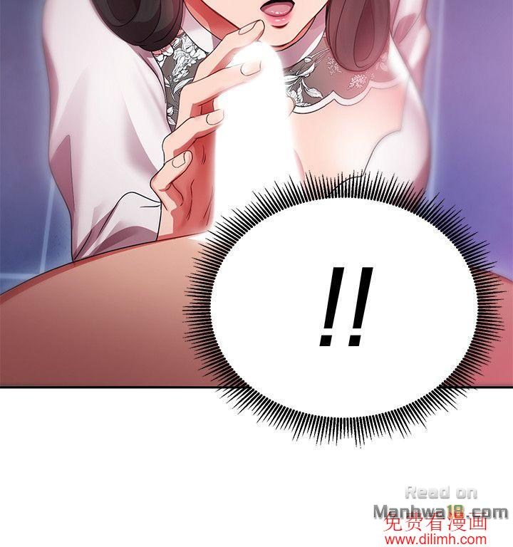 Boss Reverse Raw Chapter 5 Page 2