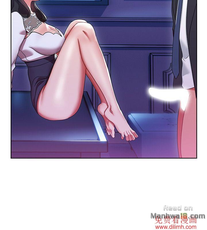 Boss Reverse Raw Chapter 5 Page 26