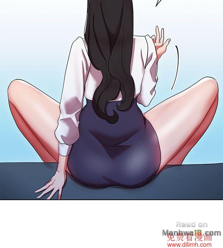 Boss Reverse Raw Chapter 5 Page 30
