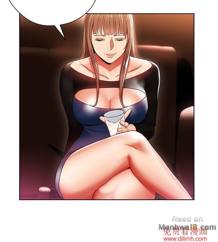 Boss Reverse Raw Chapter 5 Page 8