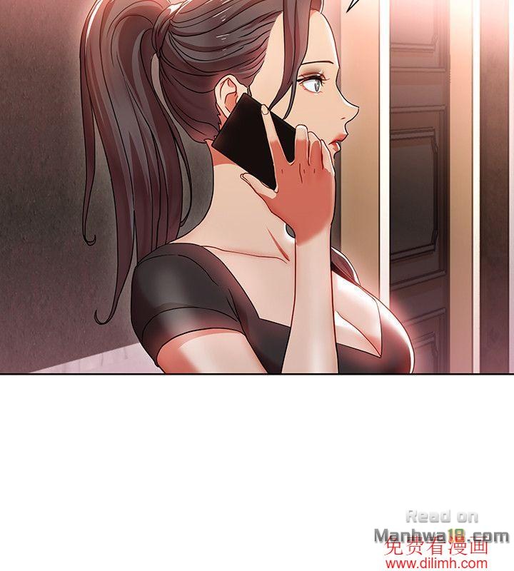 Boss Reverse Raw Chapter 6 Page 14