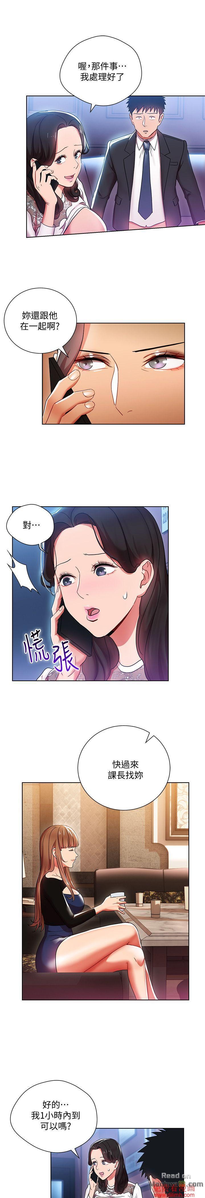 Boss Reverse Raw Chapter 6 Page 15