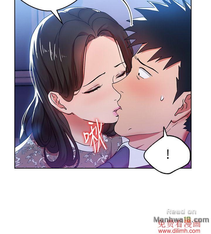 Boss Reverse Raw Chapter 6 Page 20