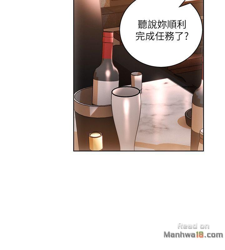 Boss Reverse Raw Chapter 6 Page 26