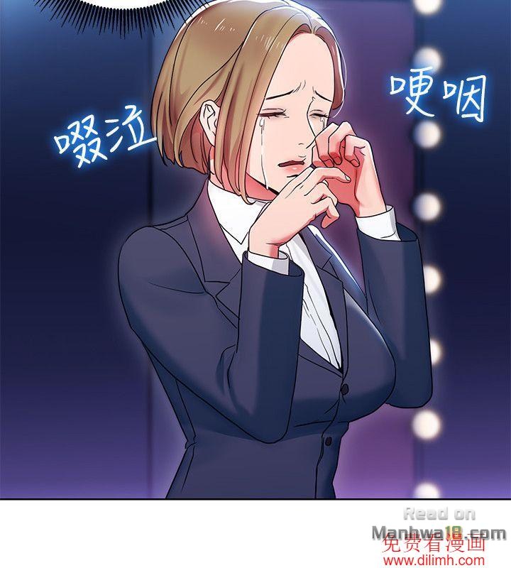 Boss Reverse Raw Chapter 6 Page 30