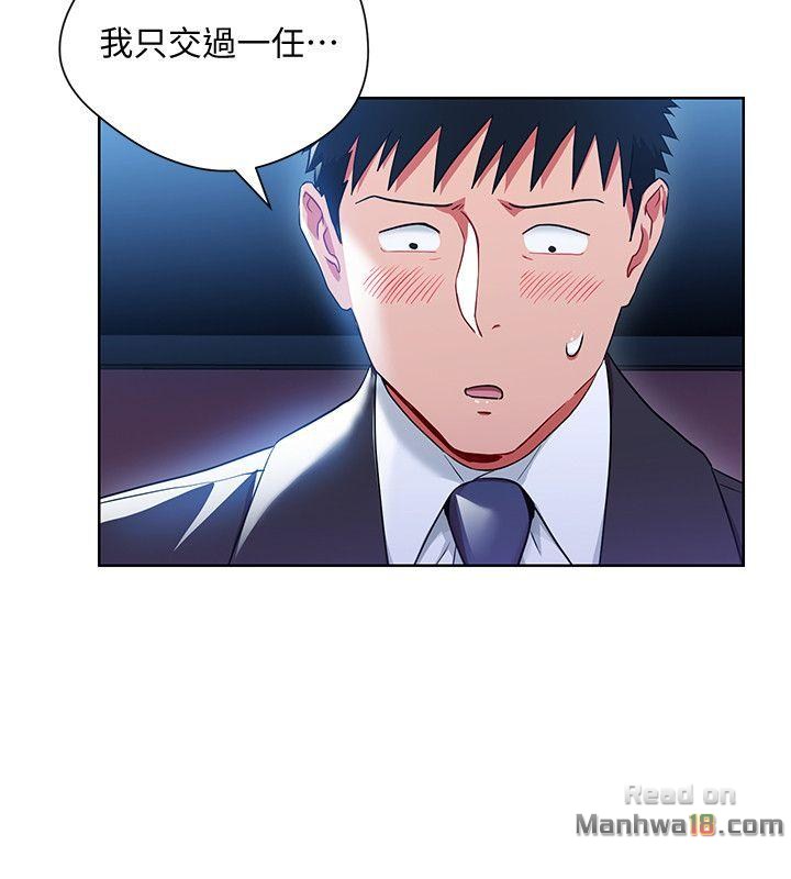Boss Reverse Raw Chapter 6 Page 6