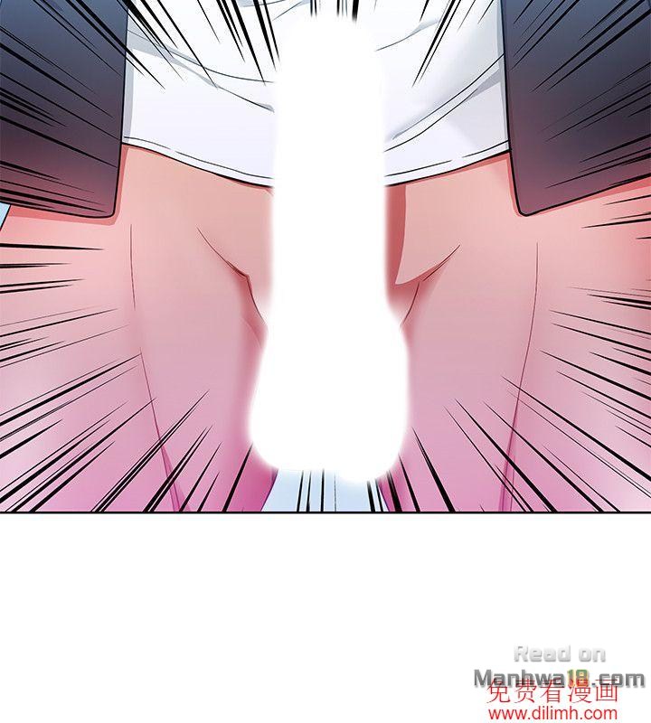 Boss Reverse Raw Chapter 6 Page 8